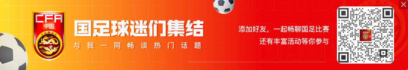 日媒：18強(qiáng)賽將至，旅歐日本國(guó)腳們?cè)谶M(jìn)攻端已蓄勢(shì)待發(fā)