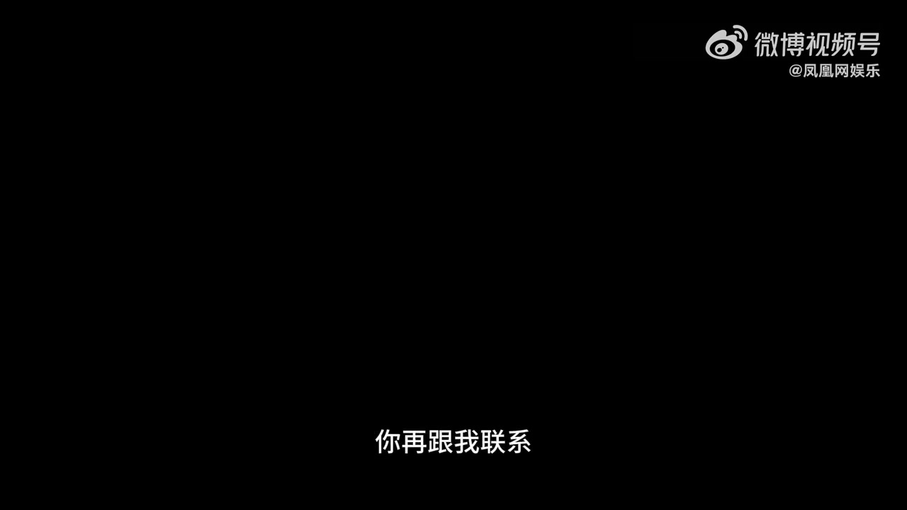 ??鳳凰網：覃海洋未婚妻索要300萬未果，其所爆料的均為抹黑