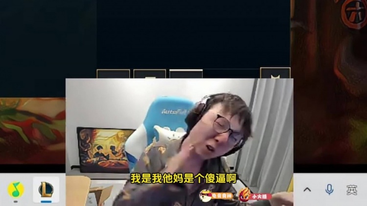 Mlxg訓(xùn)練賽被彈幕噴哭：直播間怒扇自己幾巴掌！為什么一直在噴我