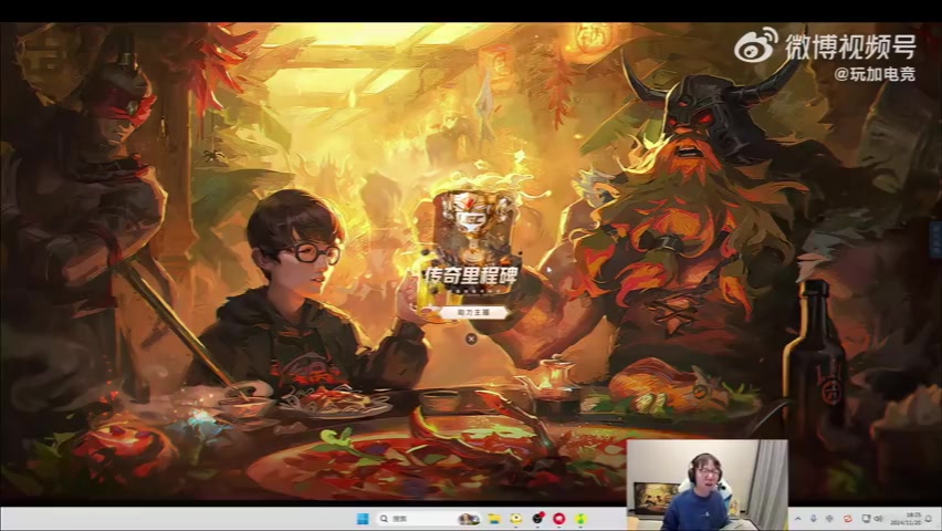 mlxg隊(duì)不敵水晶哥隊(duì)徹底破防：為什么韓服翡翠能參加這比賽啊？