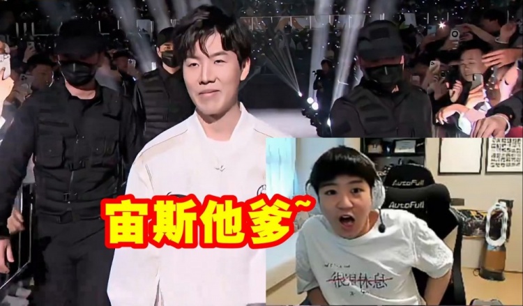 Letme看新IG爆炸陣容 當(dāng)TheShy出場(chǎng)時(shí)：宙斯他爹！
