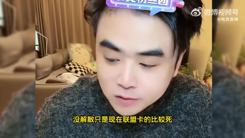 朱開：TES明年能守住小王？有難度但可以沖一沖