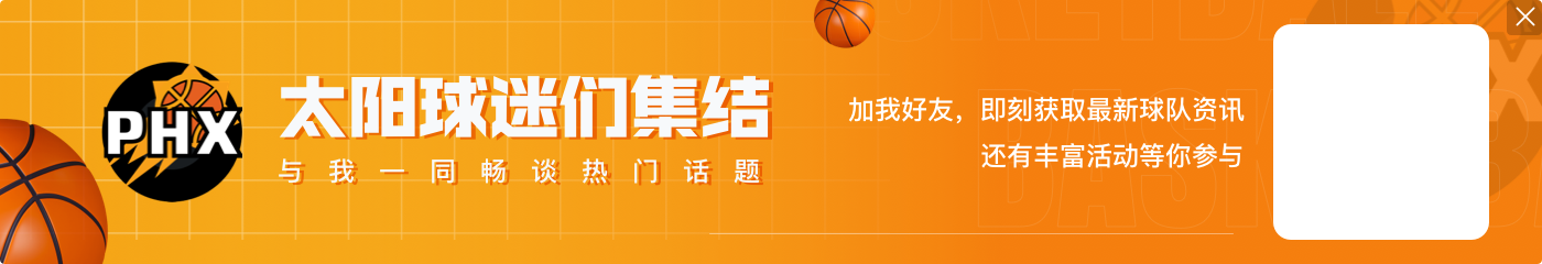 ??我的青春！圣誕大戰(zhàn)宣傳片致敬2013年詹杜庫登經典！