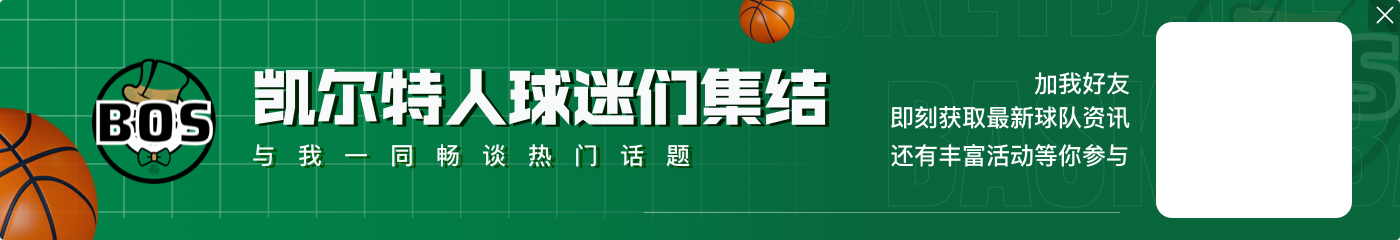 NBA彩經(jīng)：獨行俠擊退森林狼 勇士力克湖人 掘金再次射落太陽