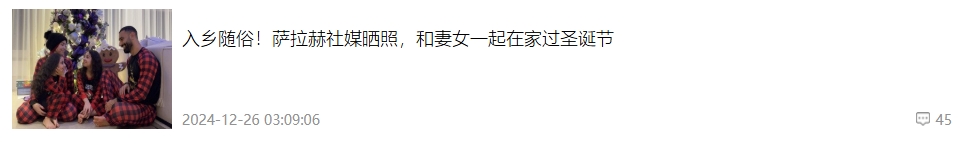今日趣圖：讓我們看看，阿莫林、B費、拉什福德誰會先走人