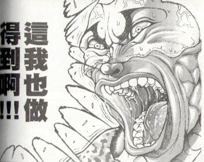 今日趣圖：讓我們看看，阿莫林、B費、拉什福德誰會先走人