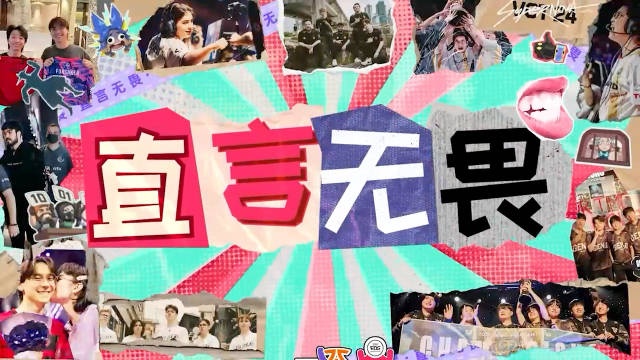 解說Saki25CN戰(zhàn)隊評級：TE力爭冠軍！EDG新賽季前景如何