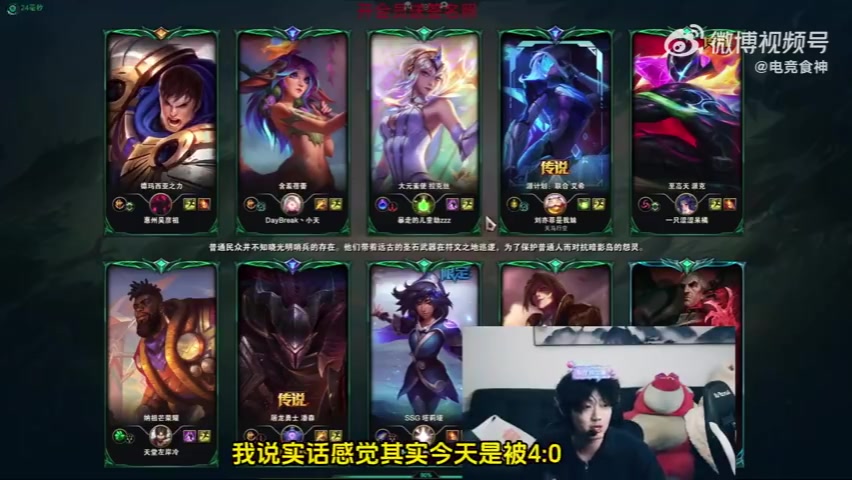 樂言：小奶油有點抽象 BP也有很大問題 這版本誰玩小炮AD？