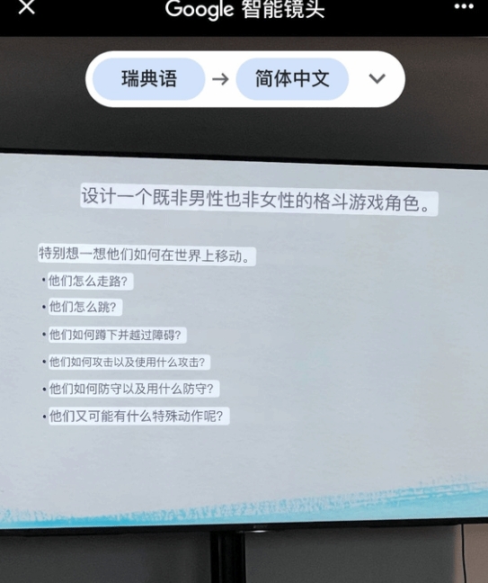 留學生吐槽北歐游戲設計課LGBT橫行！隨后遭校方要求道歉??