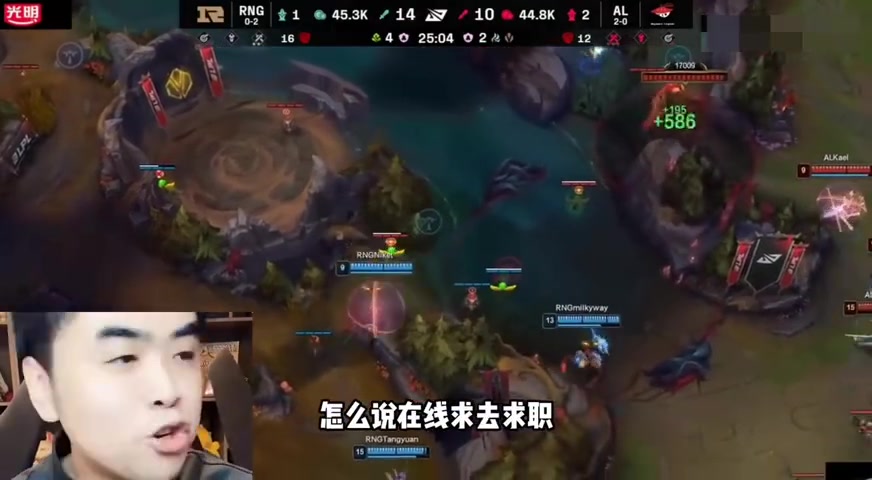 朱開喊話LPL戰(zhàn)隊在線求職：我很適合現(xiàn)在這個版本??！