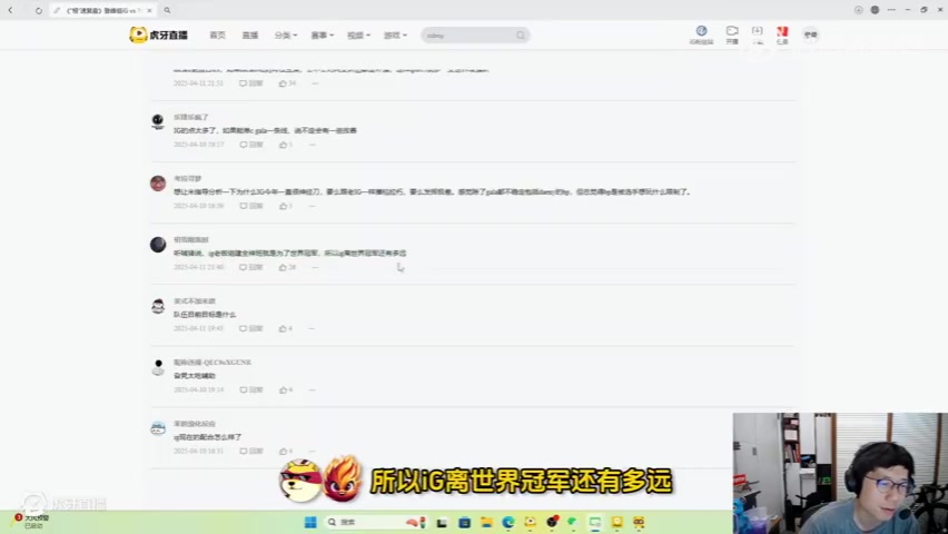 真沒騙人？米勒：朱開沒騙人iG老板也問過我 組IG奔著世界冠軍！