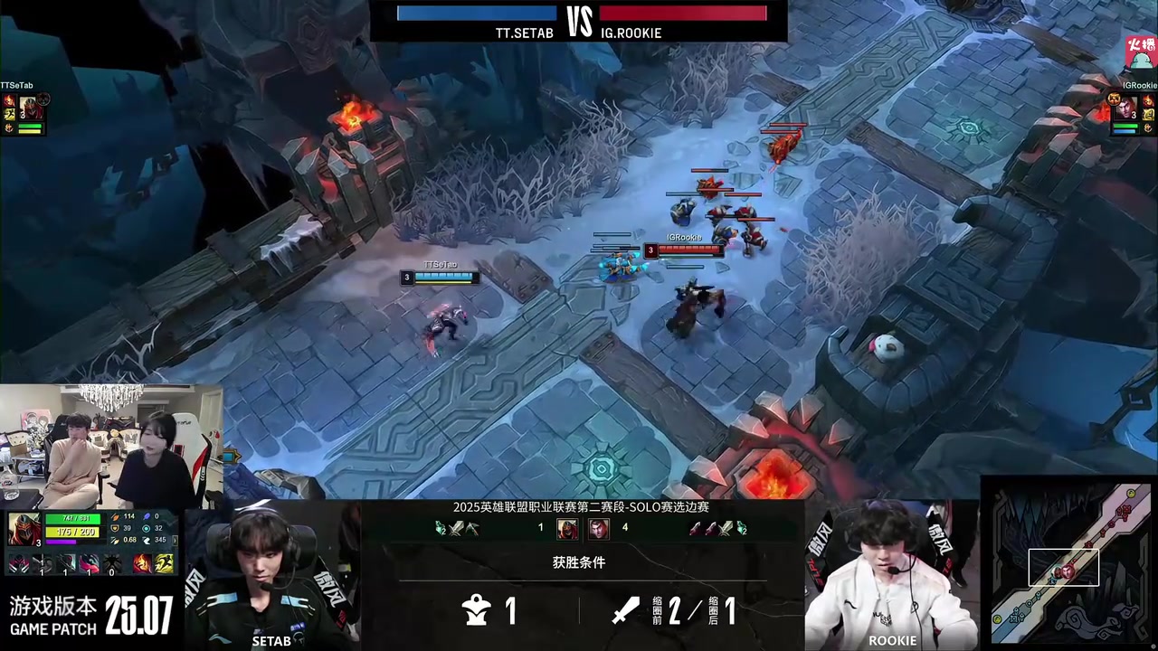 姿態(tài)看Rookie Solo單殺SeTab：Rookie打完都笑了，怎么有人來送啊
