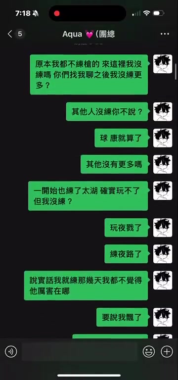 中門暴力對(duì)狙！EDGS1MON事件始末：指責(zé)隊(duì)友不訓(xùn)練 慘遭四錘一后粉絲開盒隊(duì)友