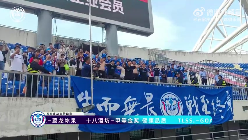 MATCH DAY回顧，石家莊功夫客場1-0陜西聯(lián)合
