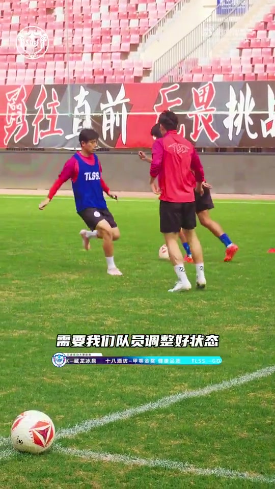 張輝：賽程很密集，希望能夠帶分回石家莊！
